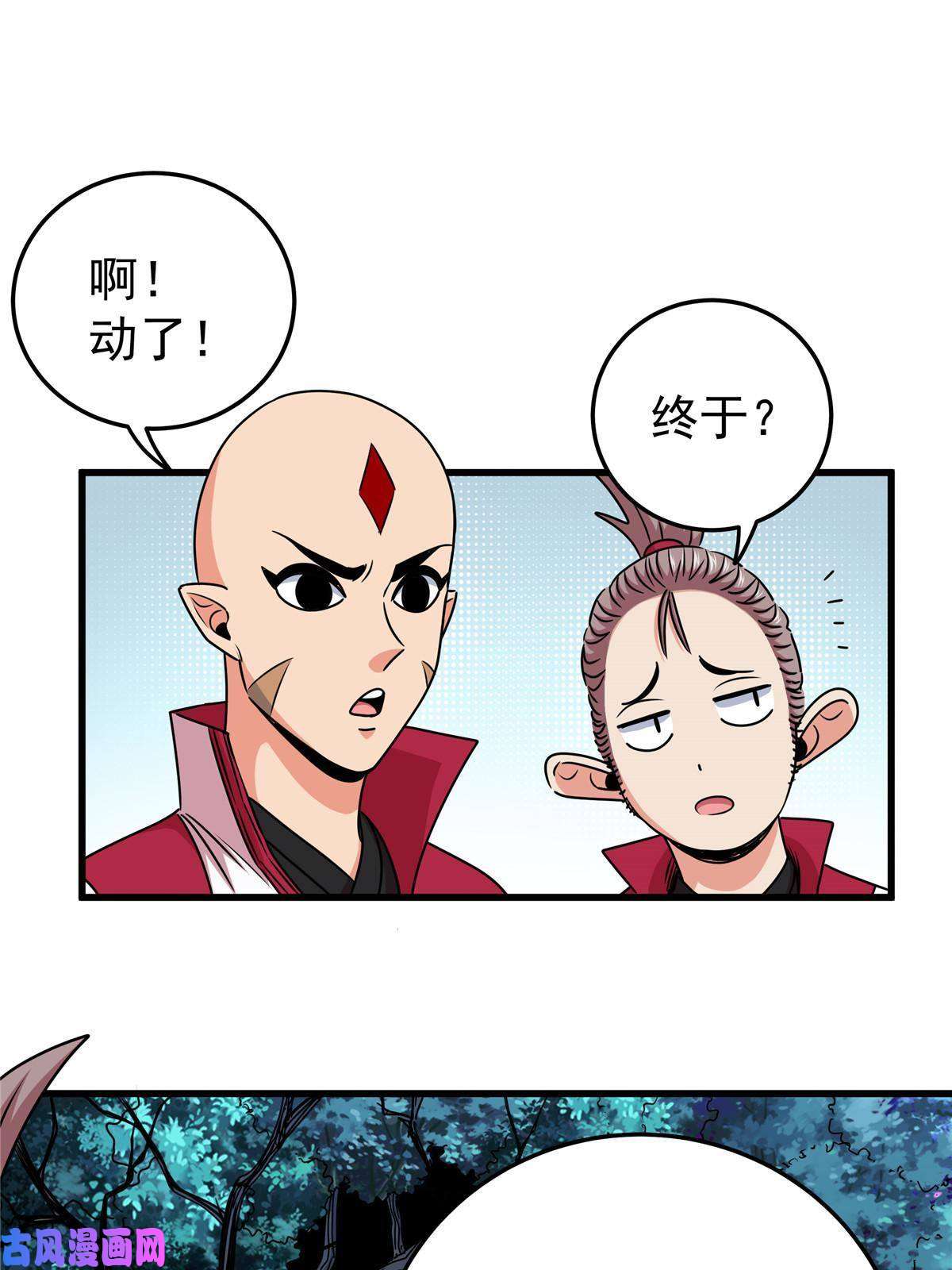 帝霸15 应对之法