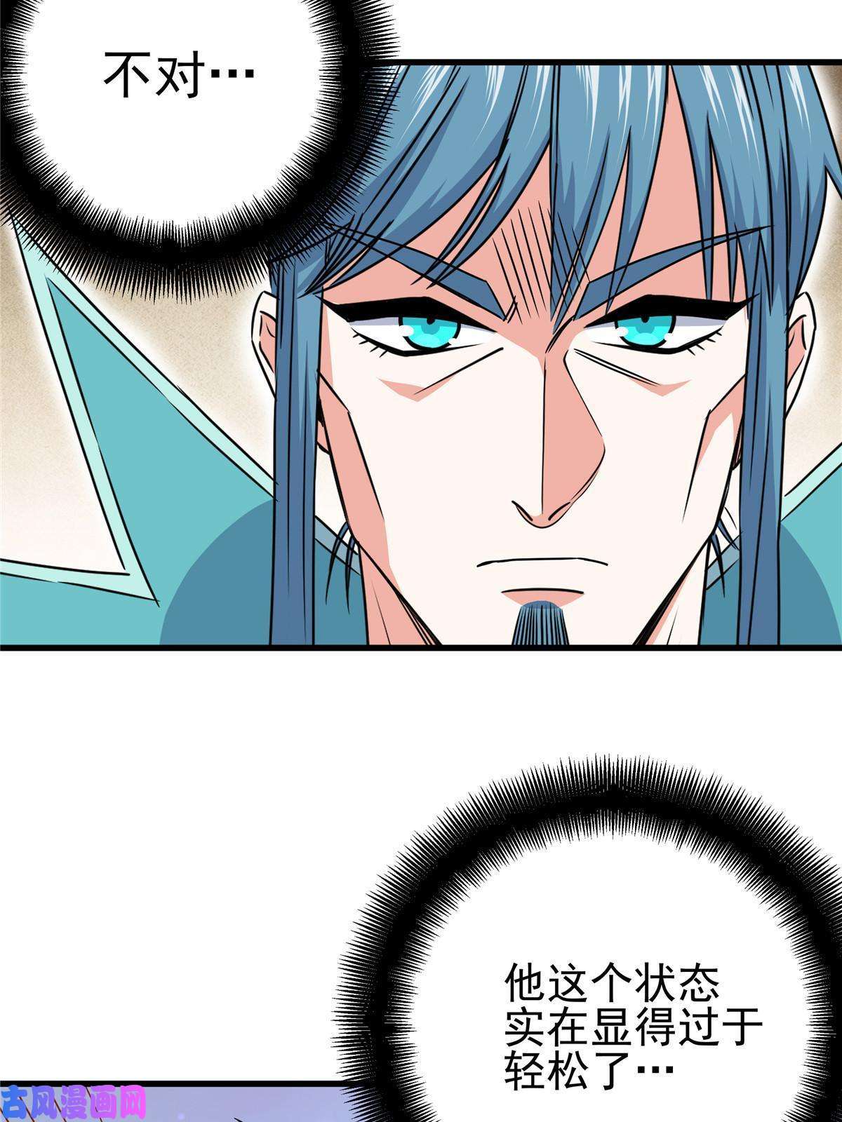 帝霸15 应对之法