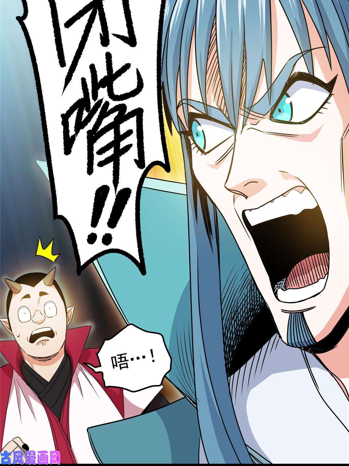帝霸16 坚如磐石