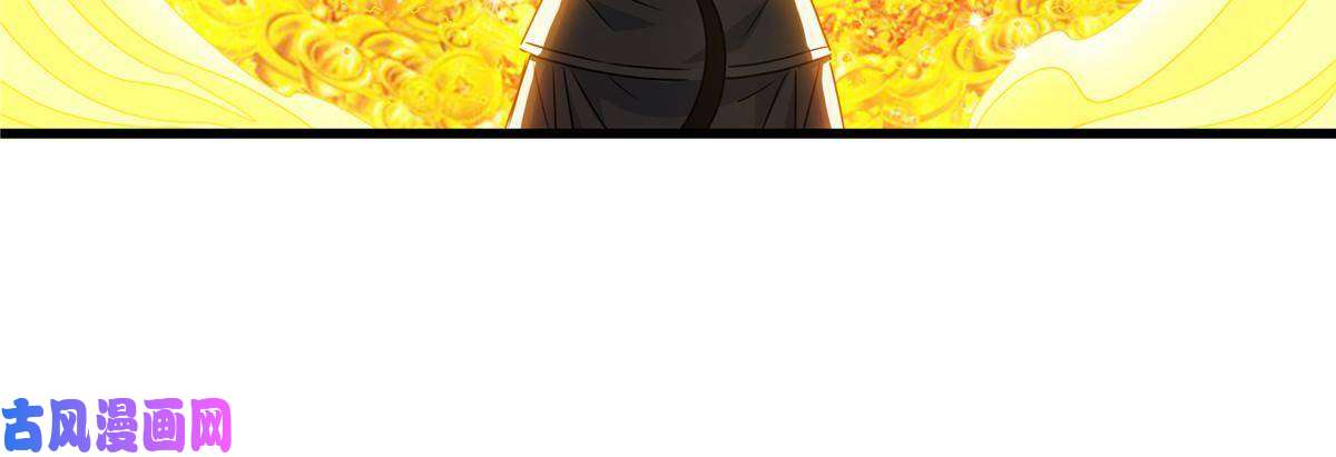 帝霸16 坚如磐石