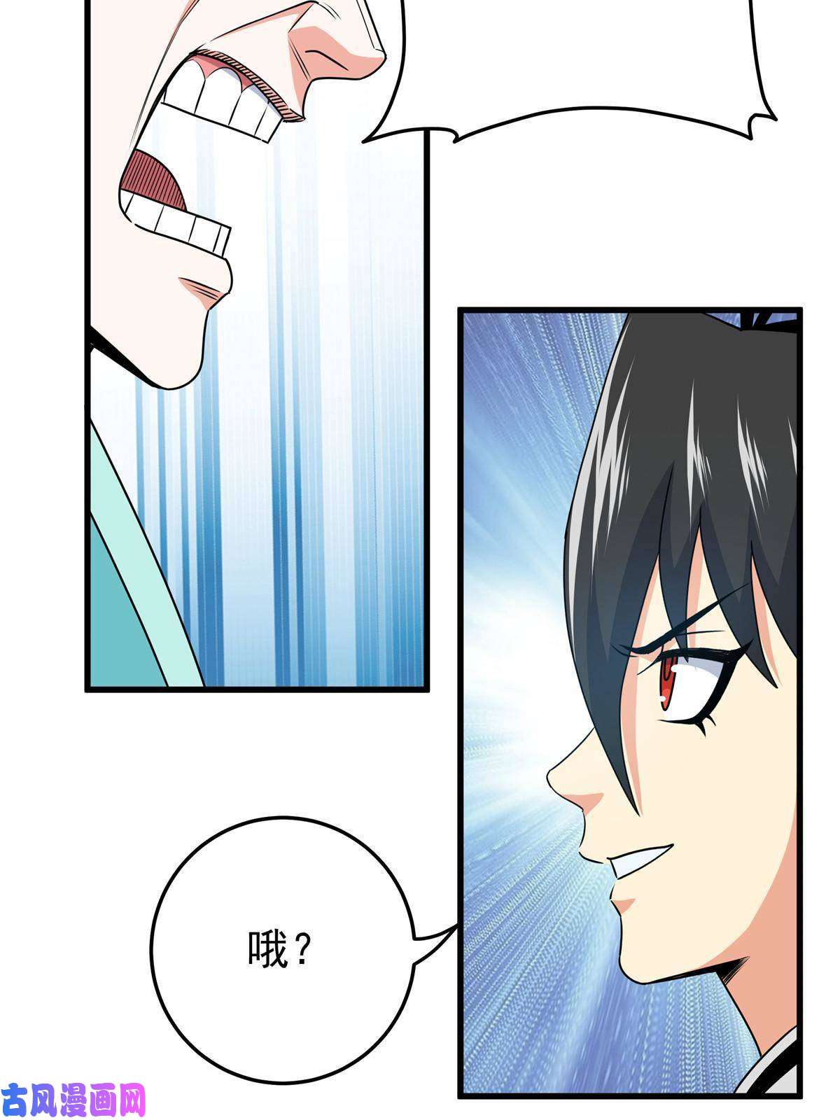 帝霸17 武力考核