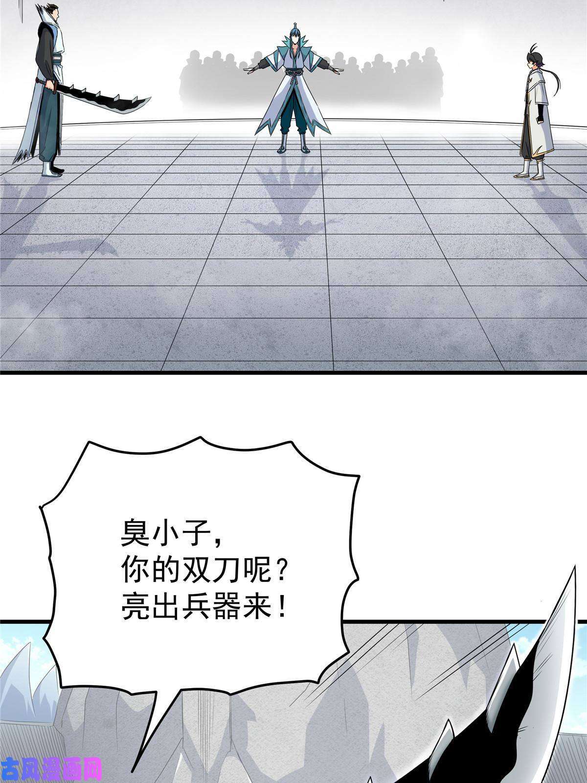 帝霸17 武力考核