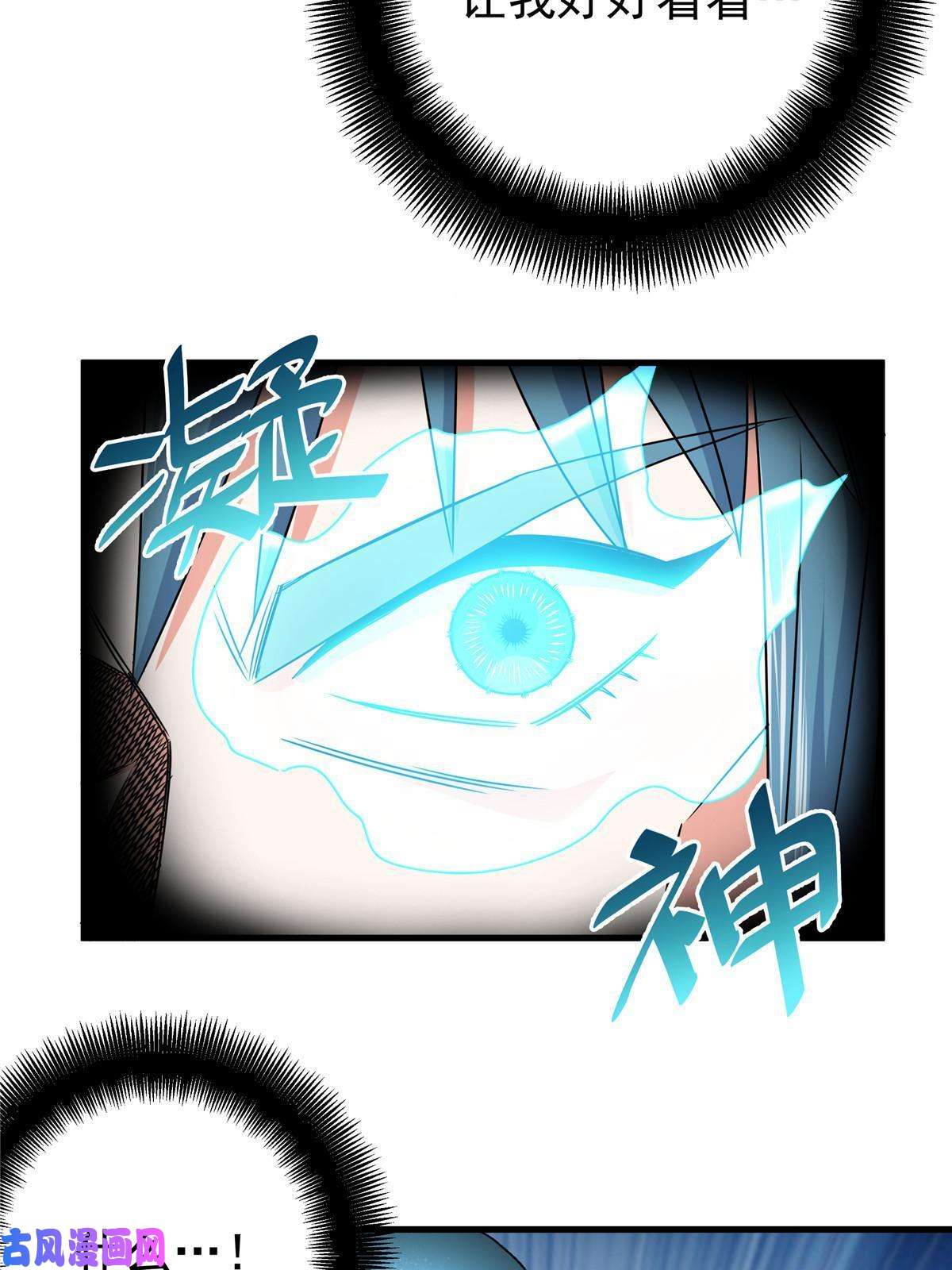 帝霸17 武力考核