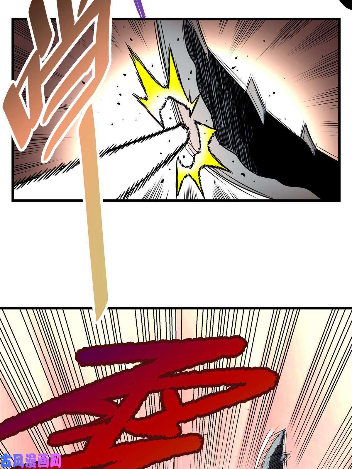 帝霸17 武力考核