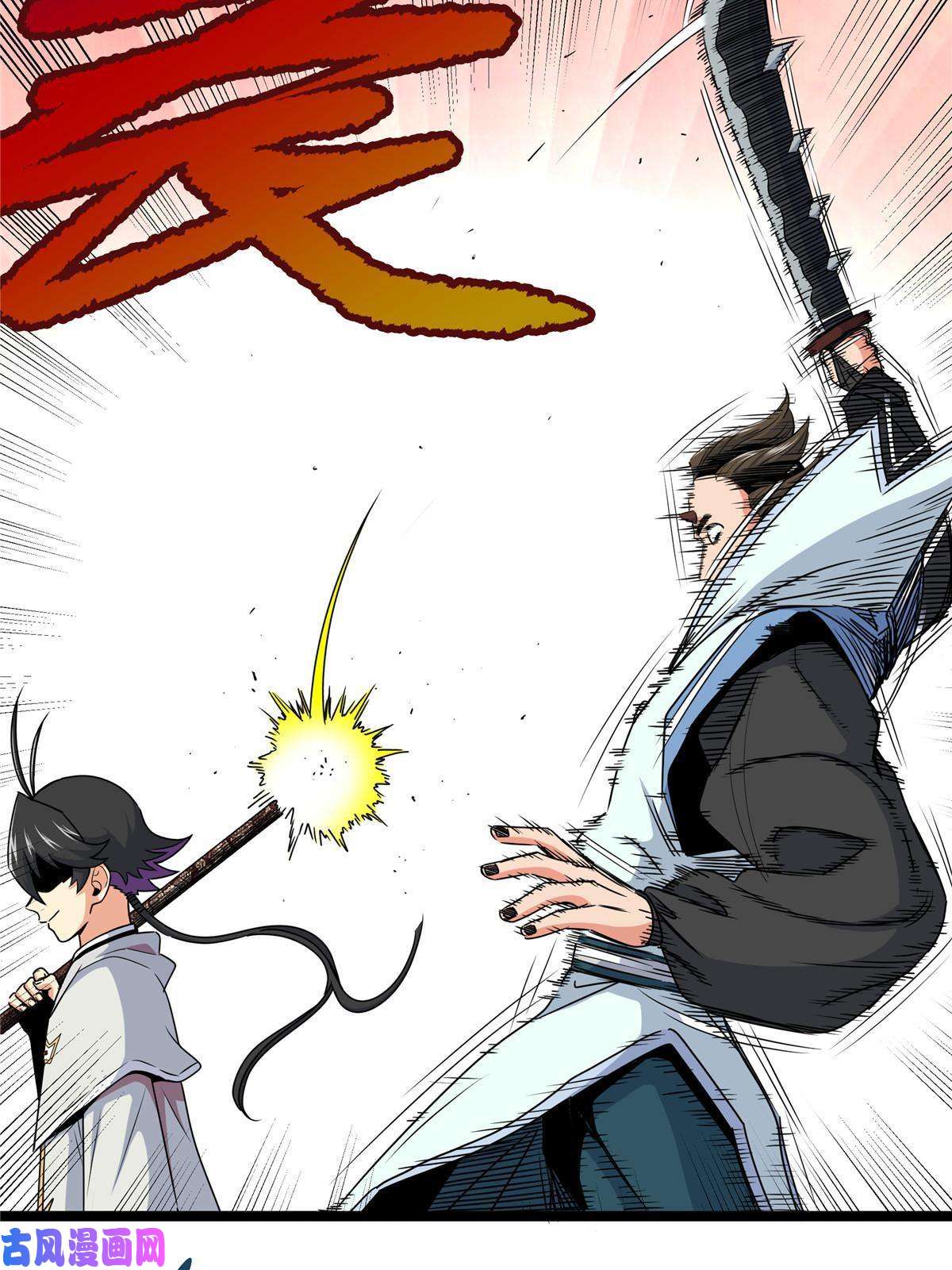 帝霸17 武力考核
