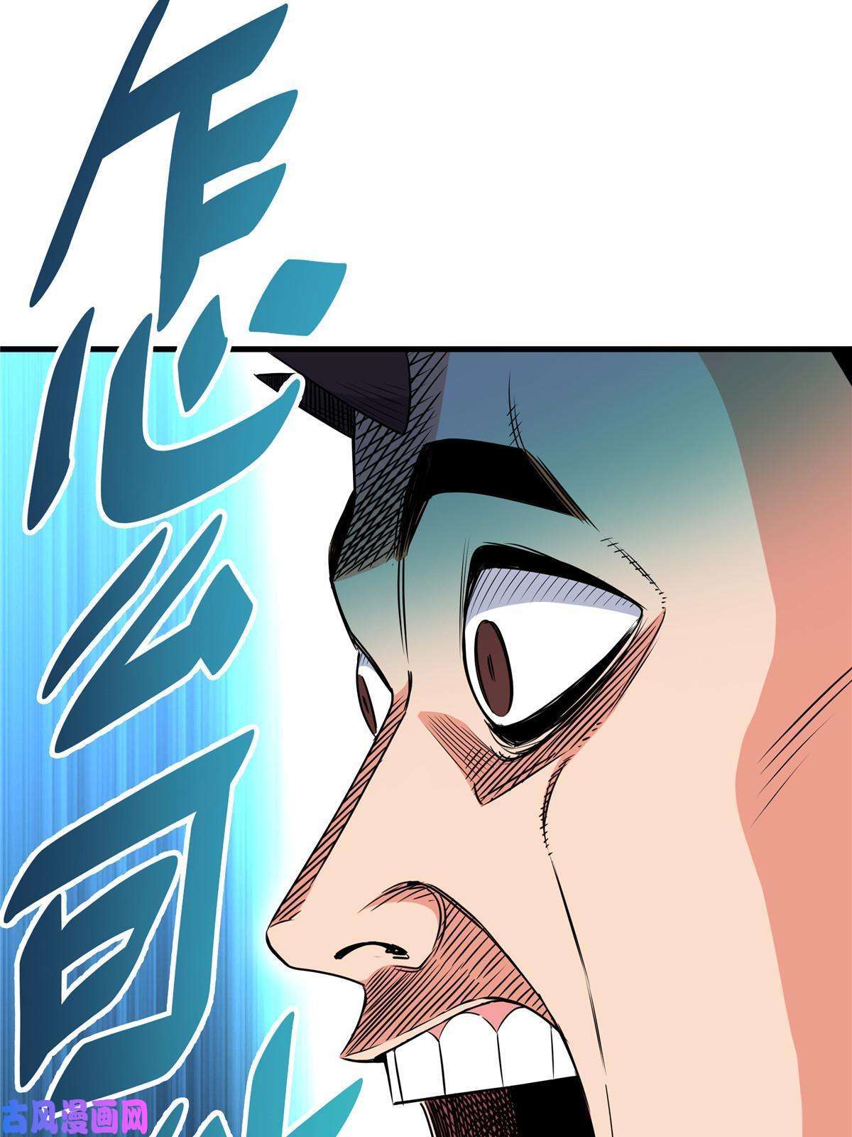 帝霸17 武力考核
