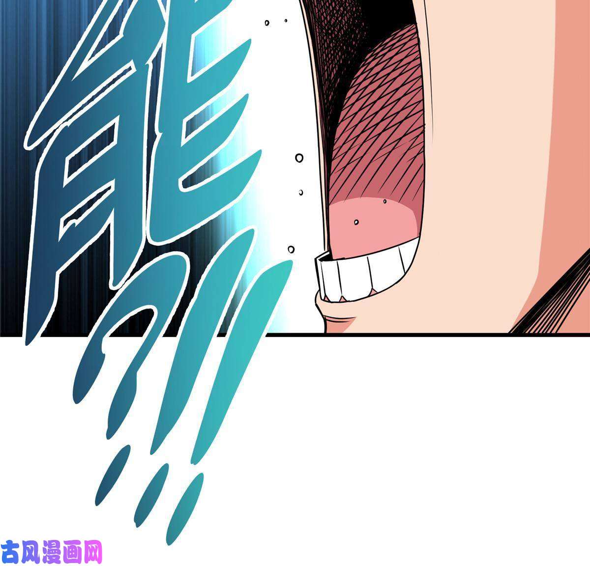 帝霸17 武力考核
