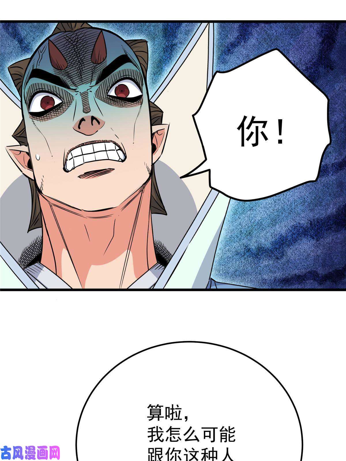 帝霸17 武力考核