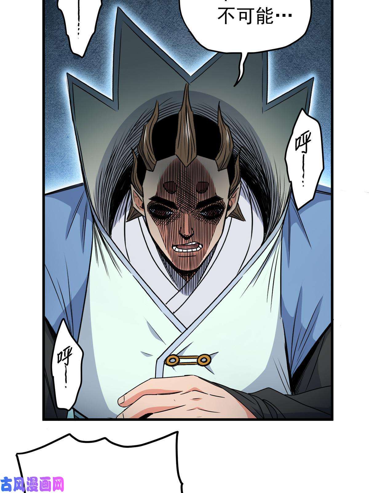帝霸18 打蛇棍！