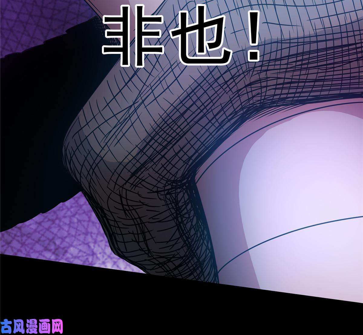 帝霸18 打蛇棍！