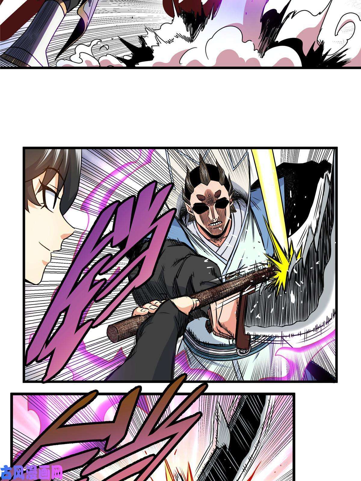 帝霸18 打蛇棍！