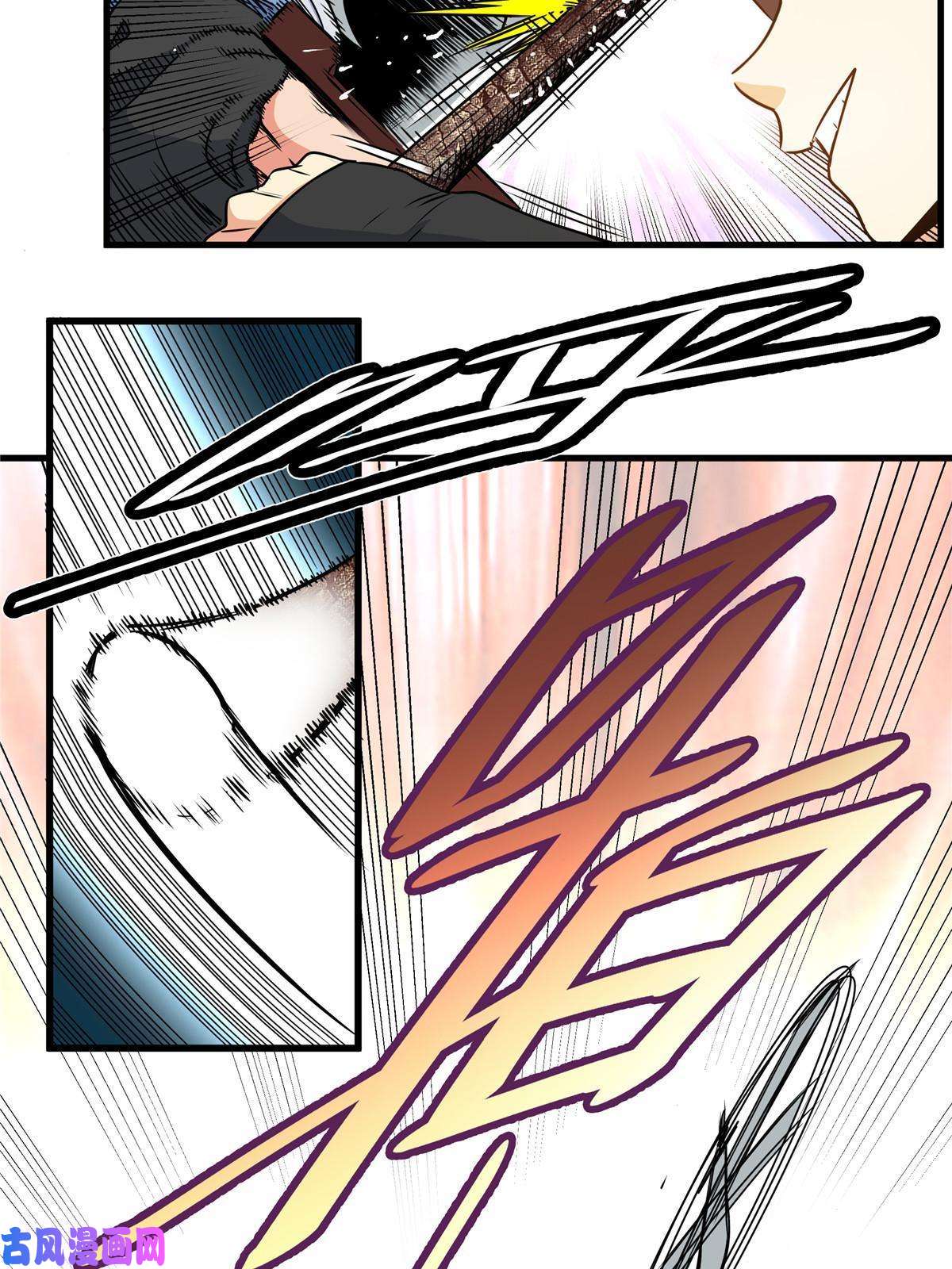 帝霸18 打蛇棍！