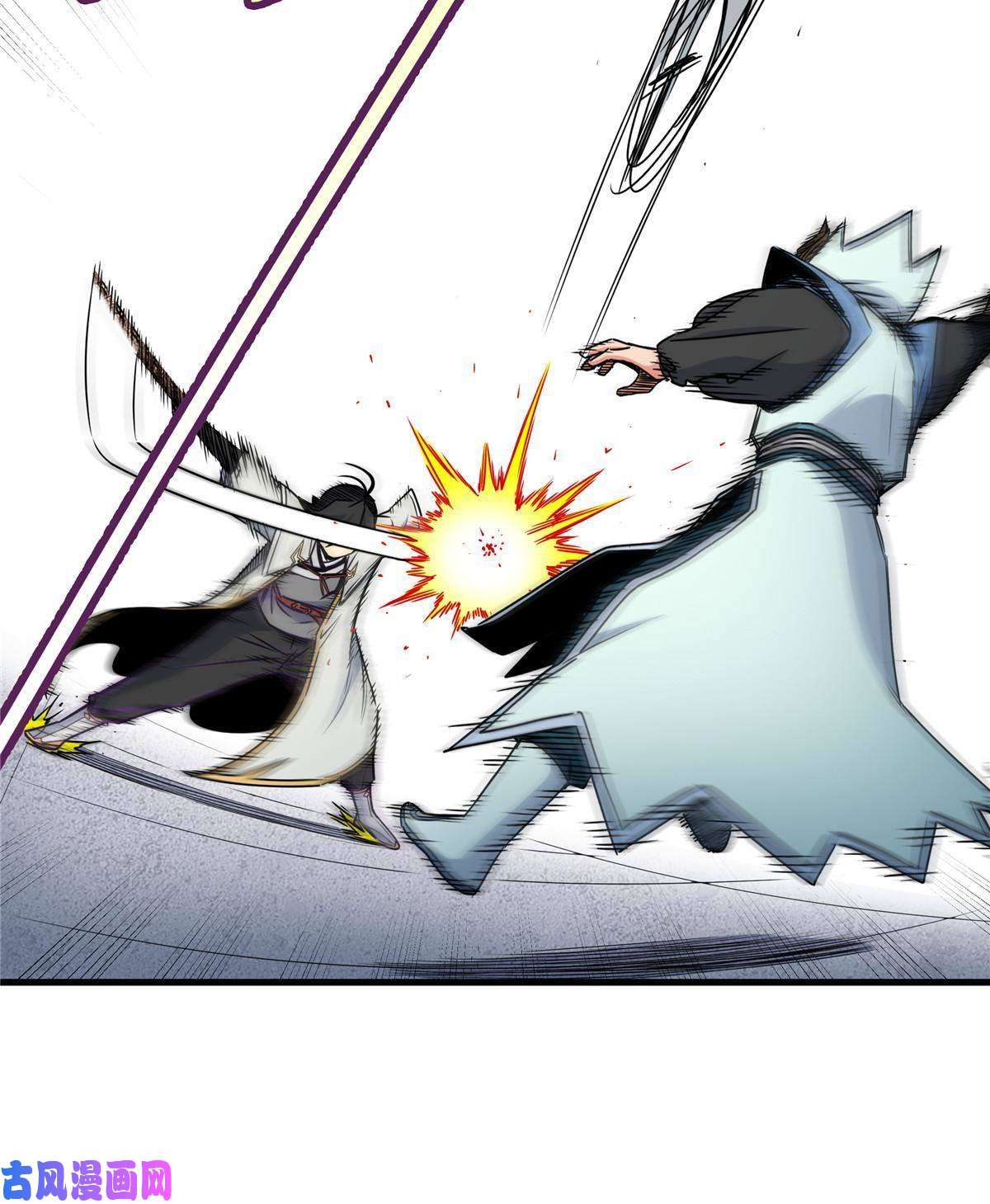 帝霸18 打蛇棍！