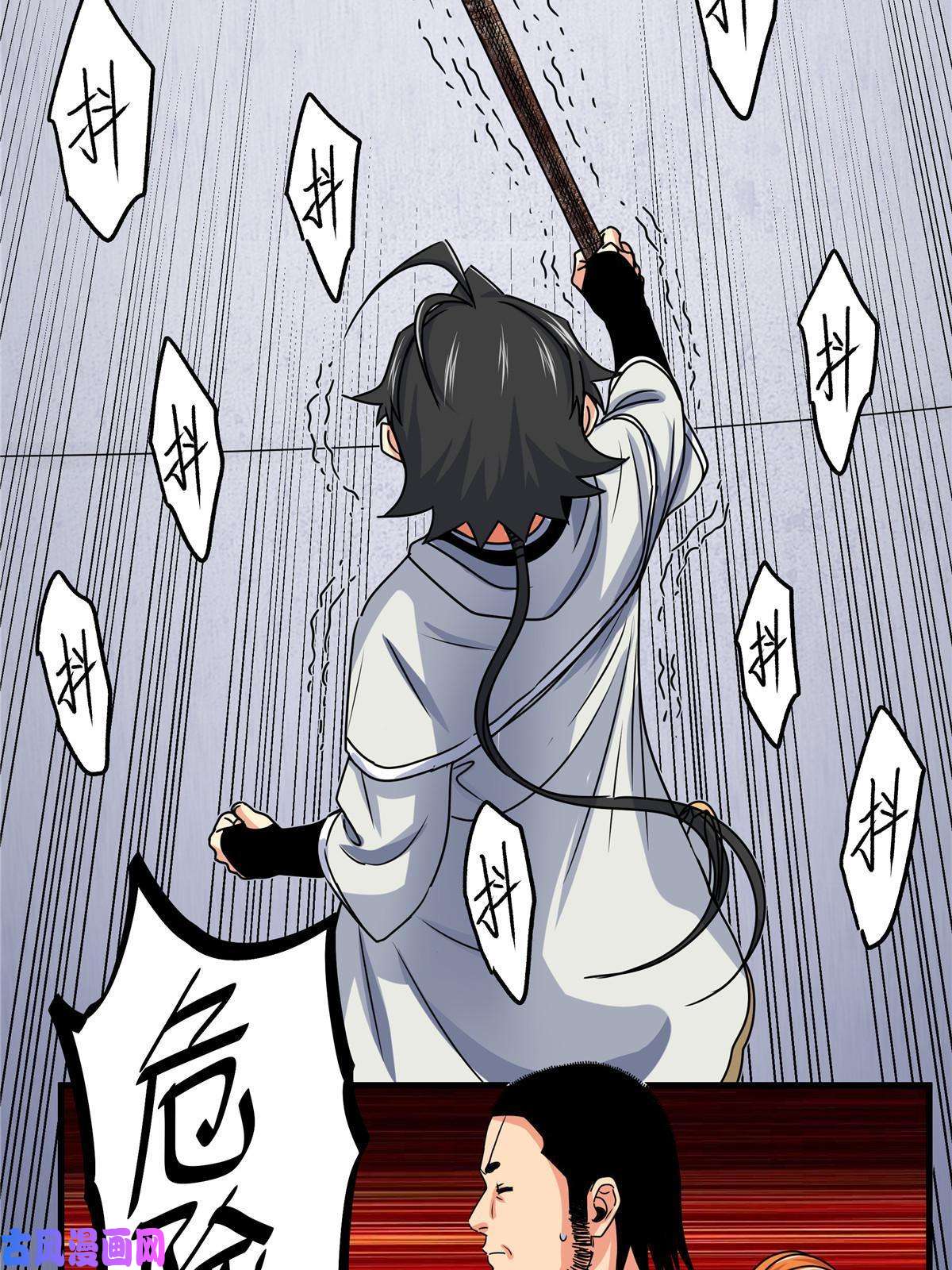 帝霸19 沦为笑柄