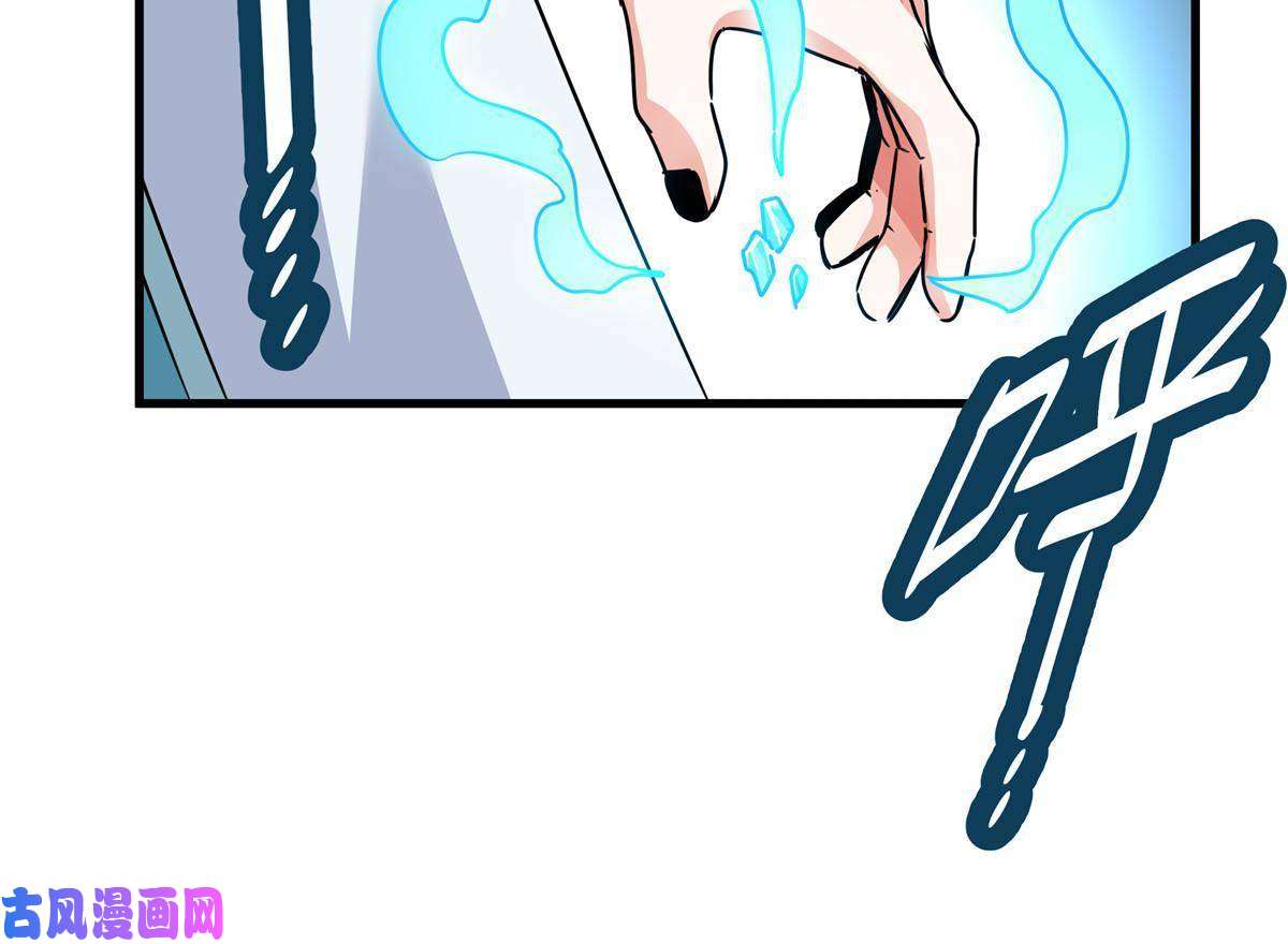 帝霸19 沦为笑柄
