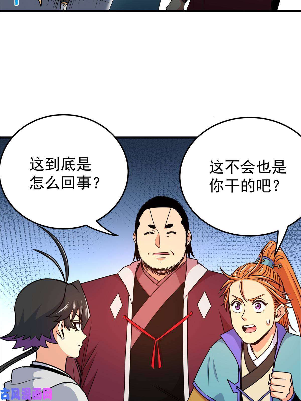 帝霸20 圣像庇佑