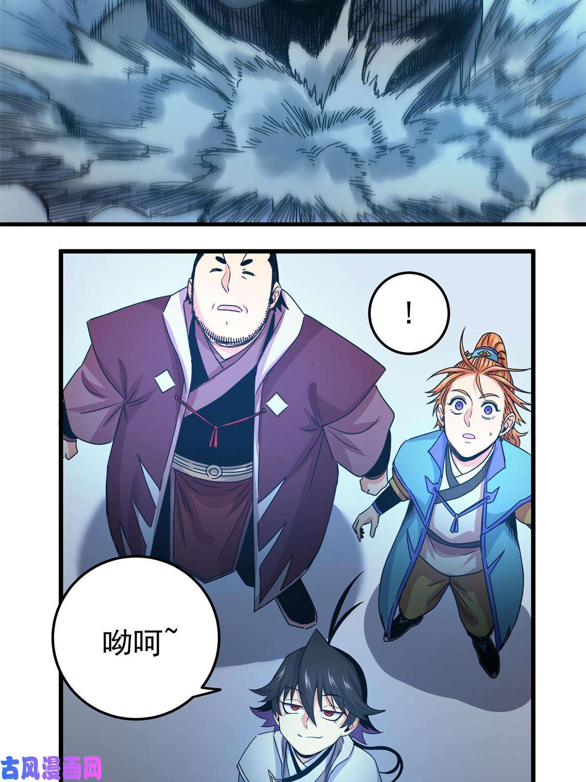 帝霸21 见过李公子