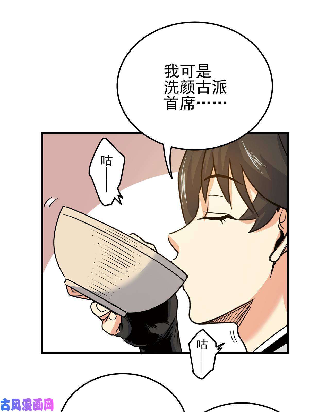 帝霸21 见过李公子