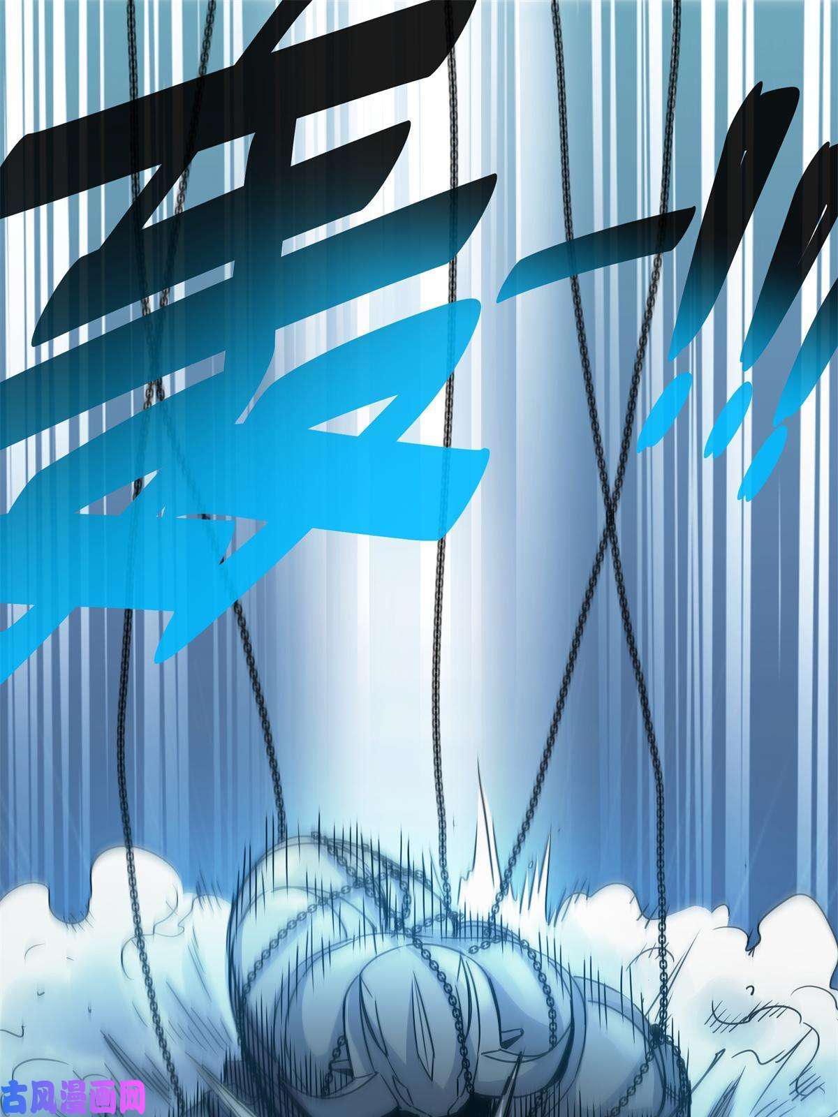 帝霸21 见过李公子