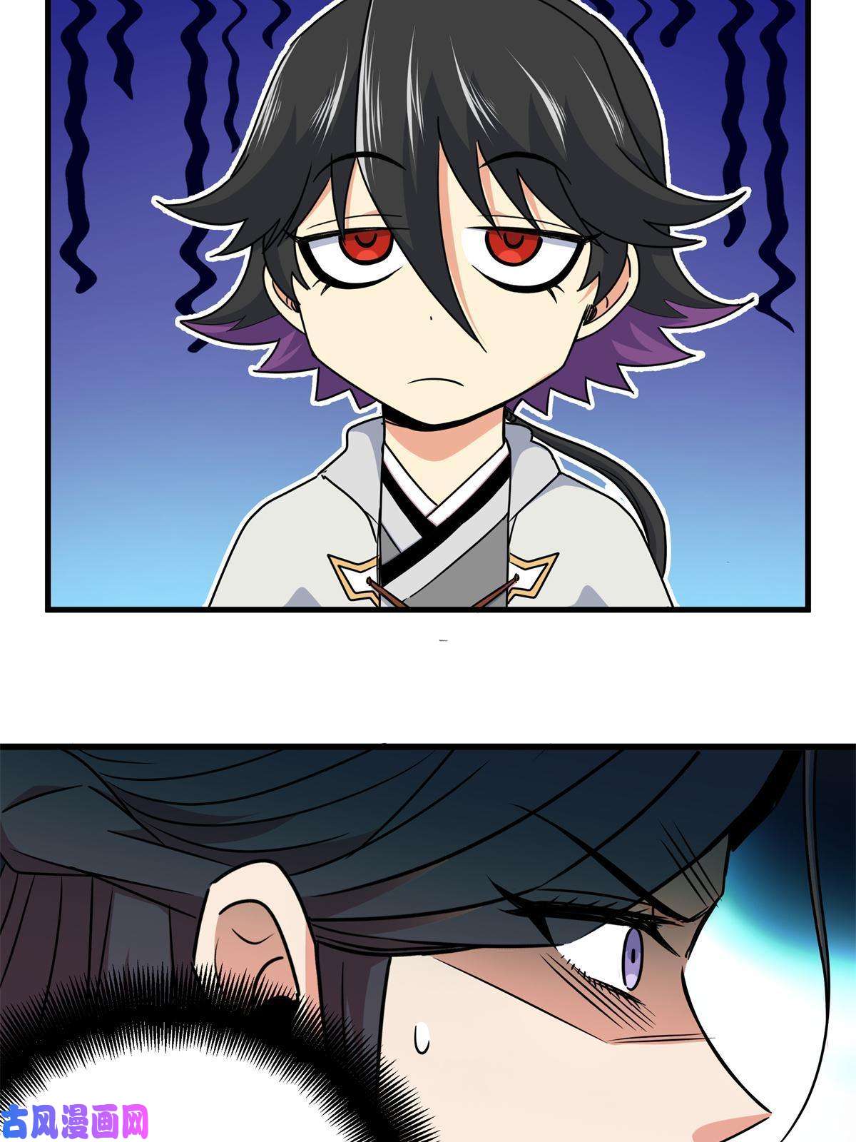 帝霸22 公主李霜妍