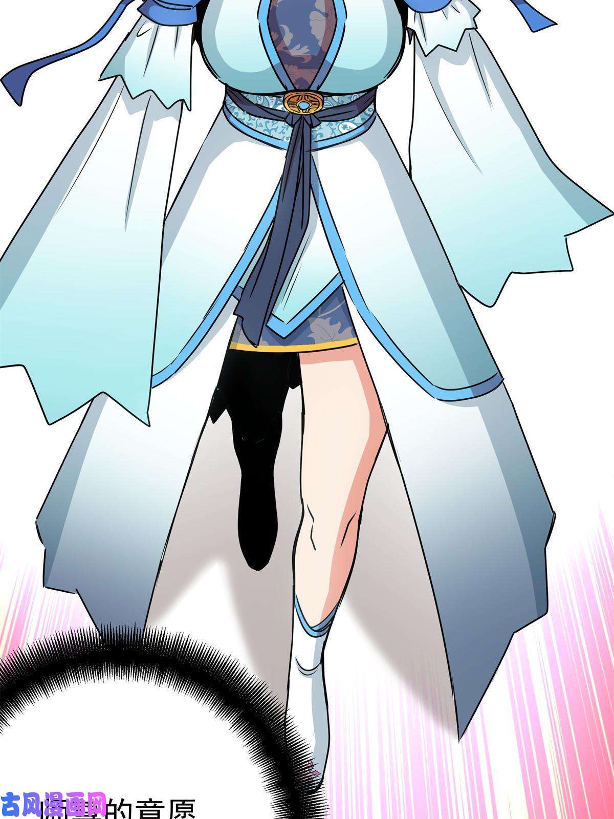 帝霸22 公主李霜妍