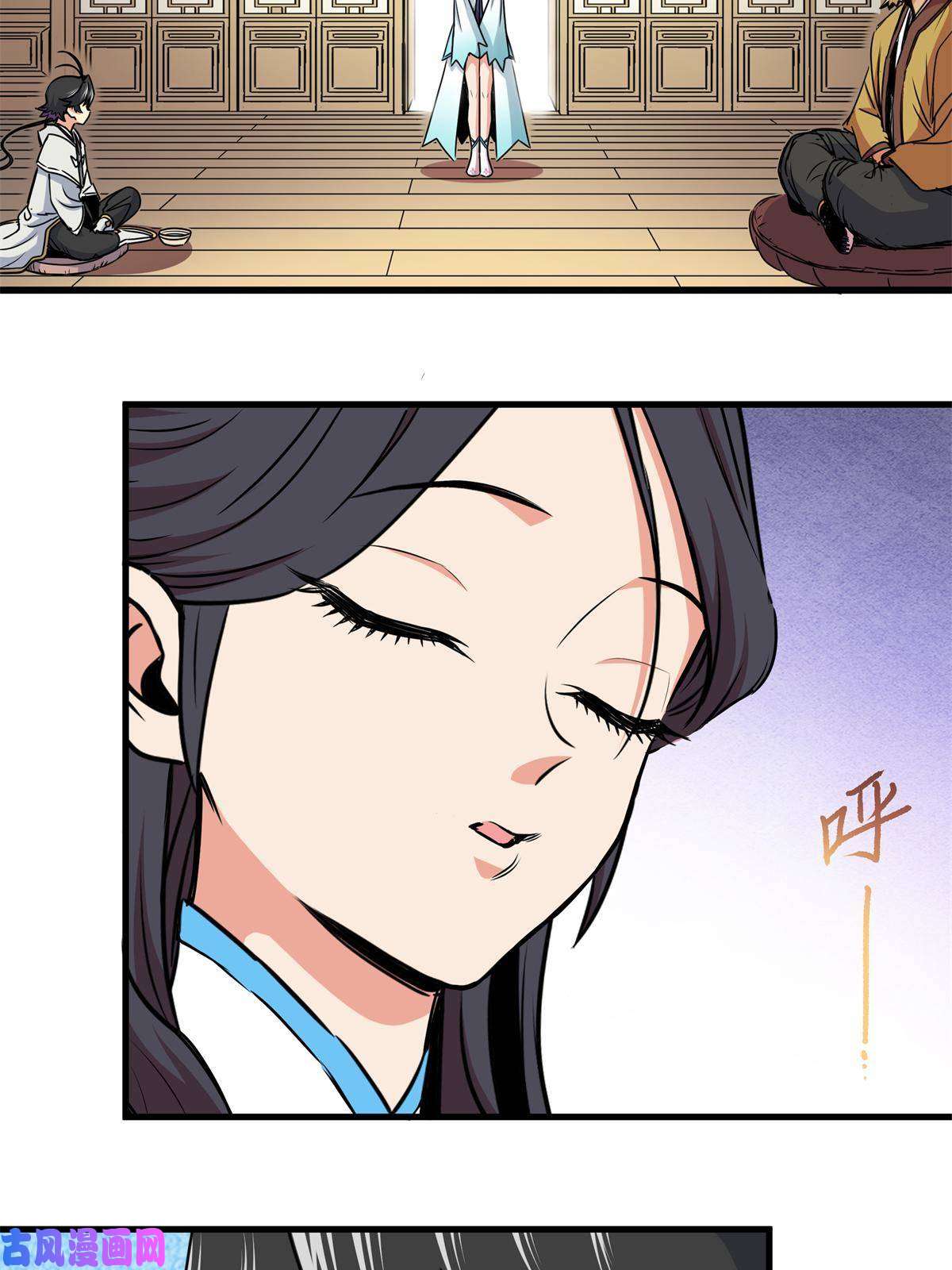 帝霸22 公主李霜妍