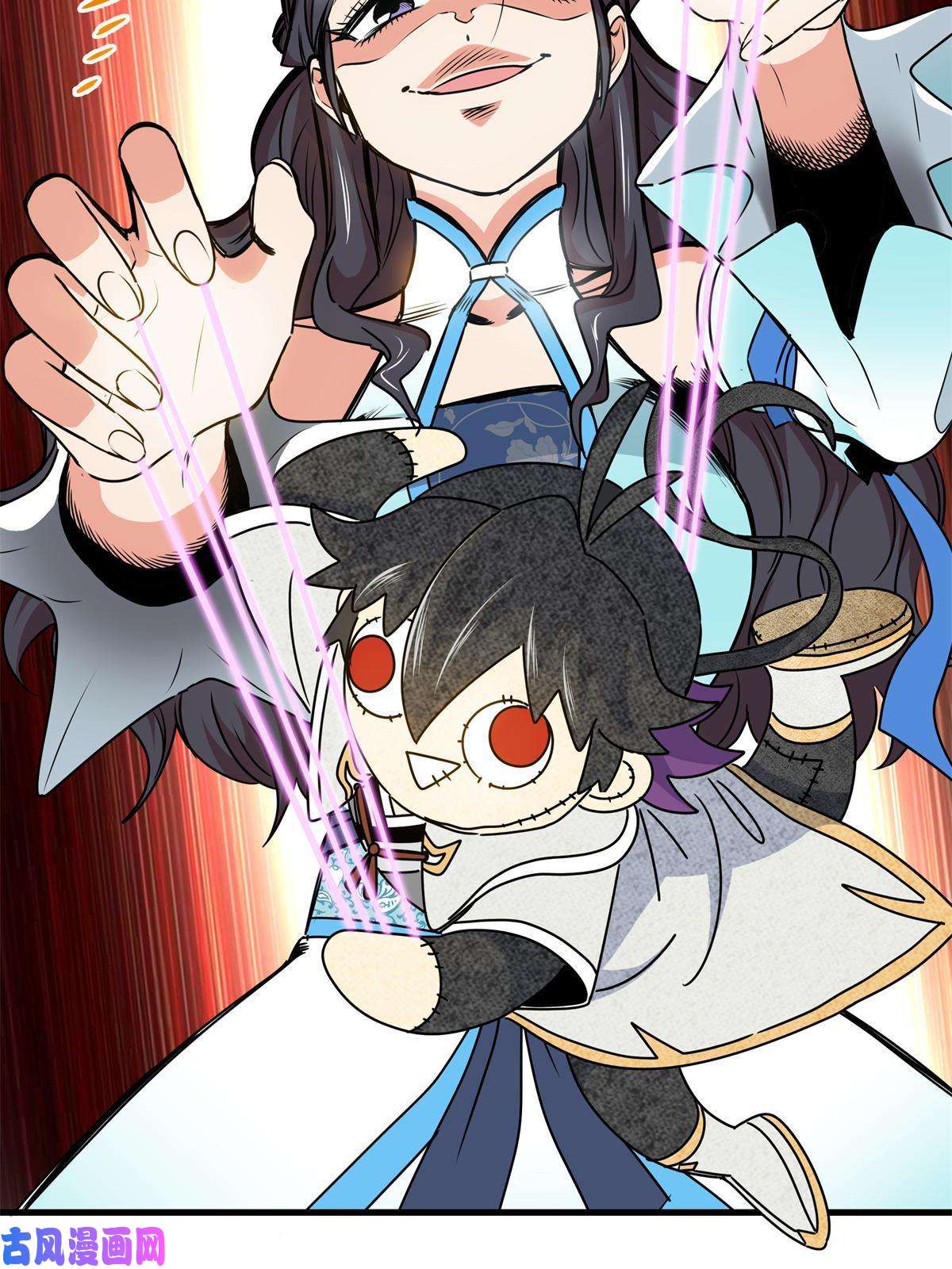 帝霸22 公主李霜妍