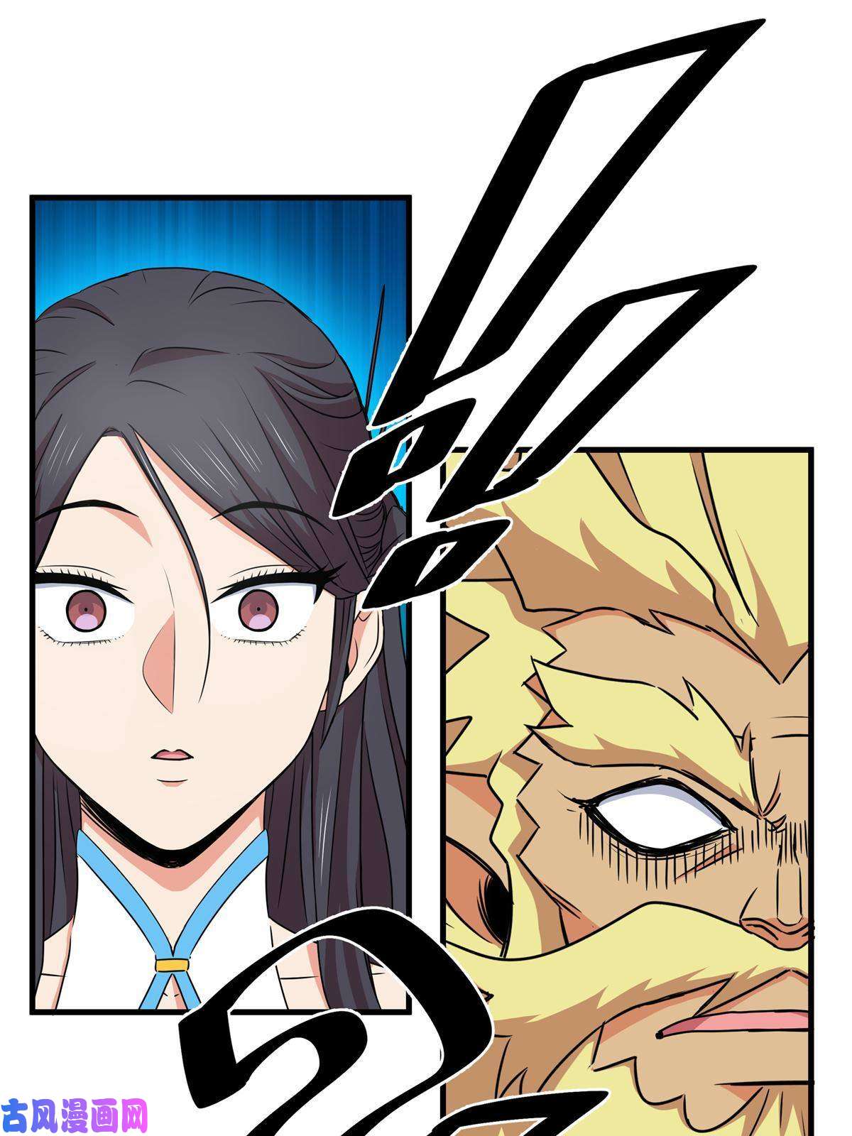 帝霸22 公主李霜妍
