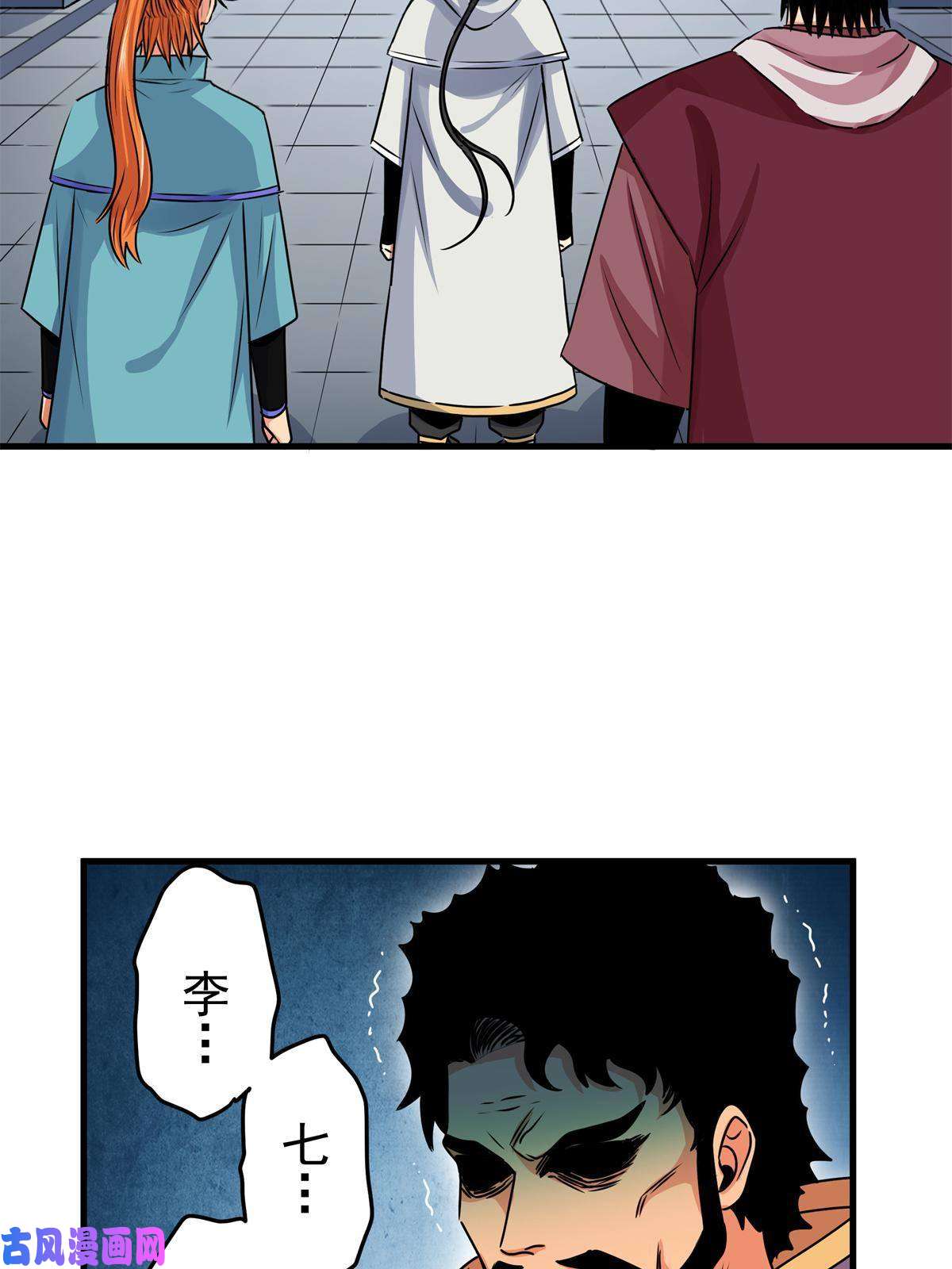 帝霸23 没看上你