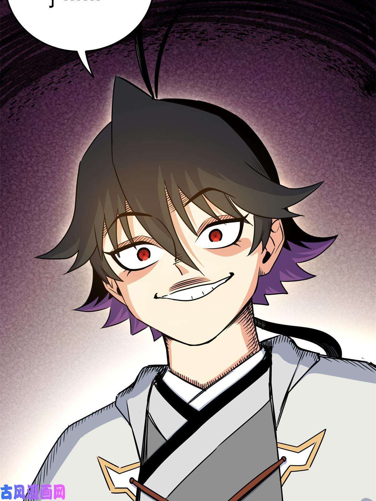 帝霸28 洗干净了