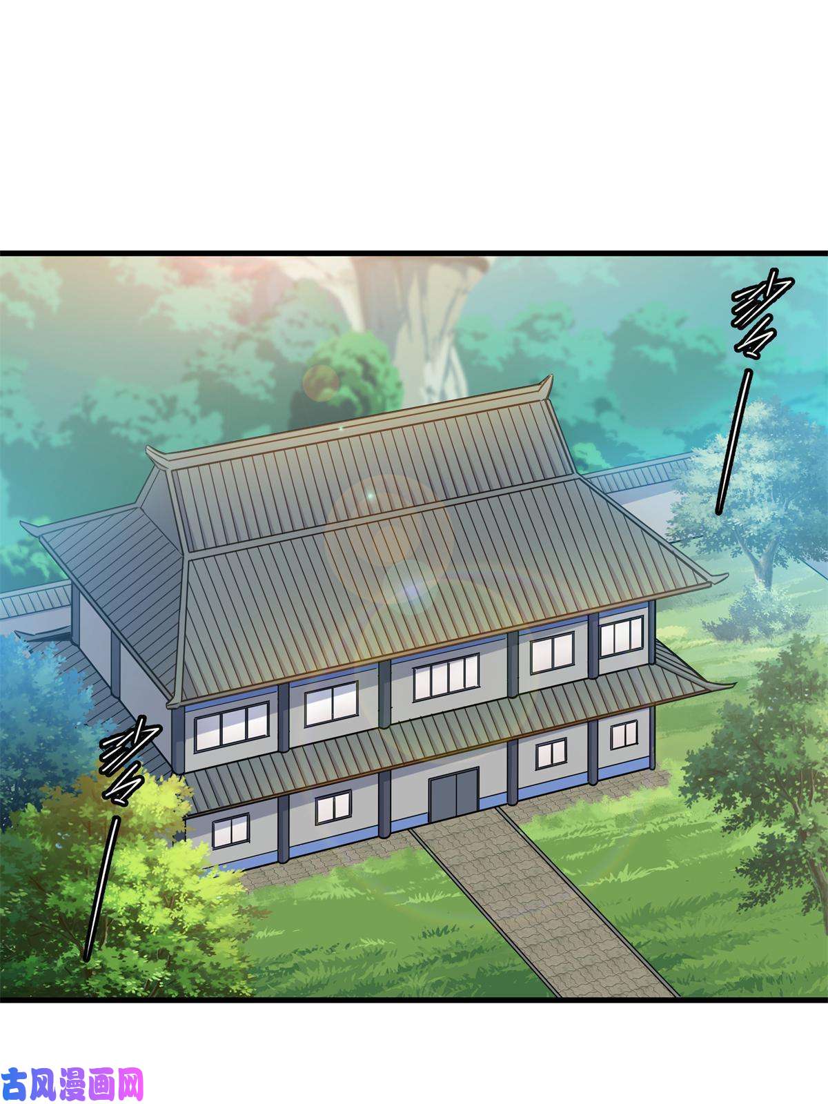 帝霸31 镇域神体