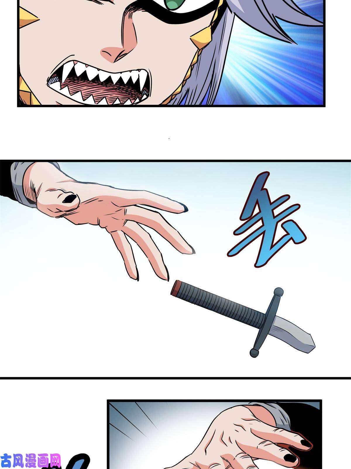 帝霸31 镇域神体