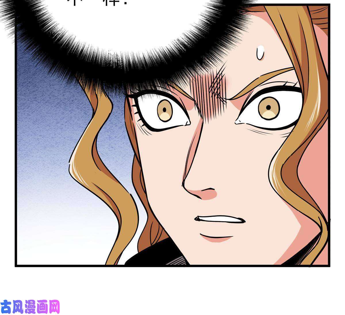 帝霸33 无稽之谈