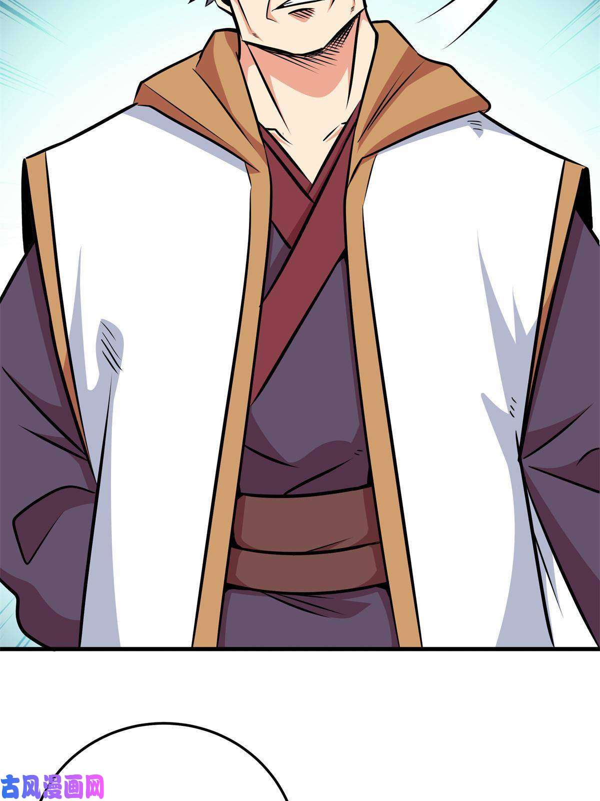 帝霸34 打个赌吧