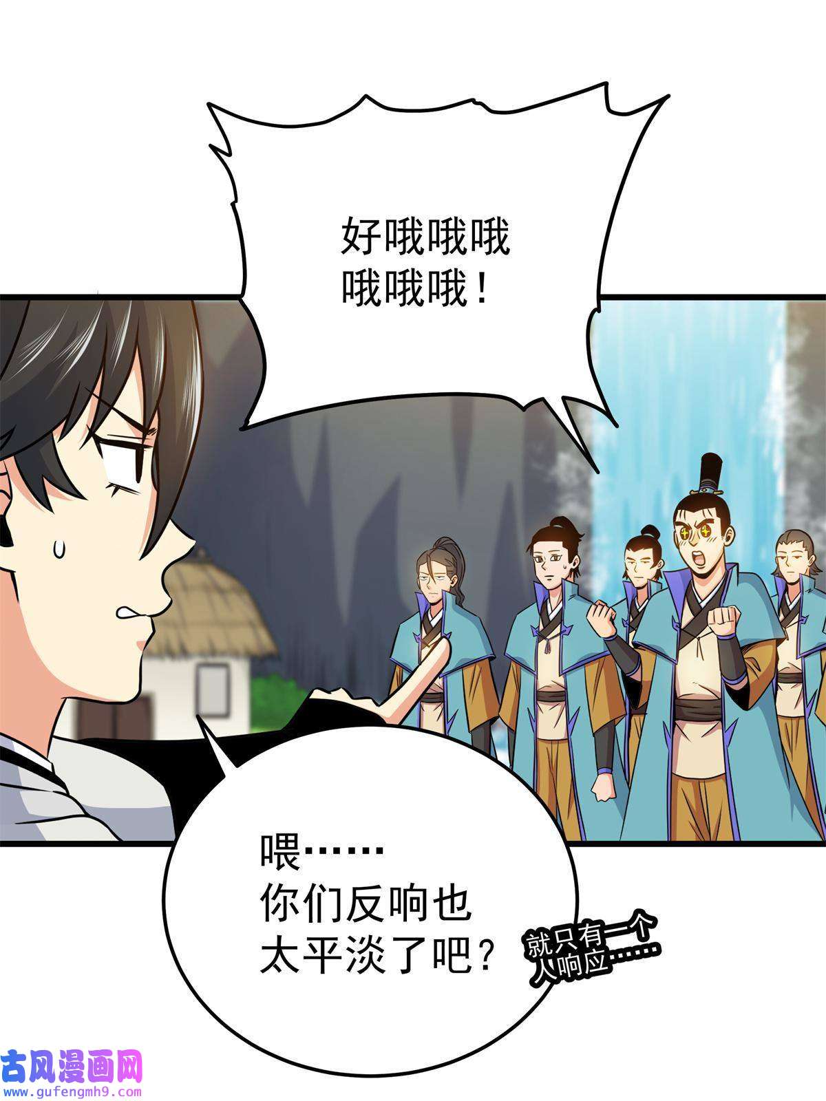 帝霸35 上午对练，下午抢救
