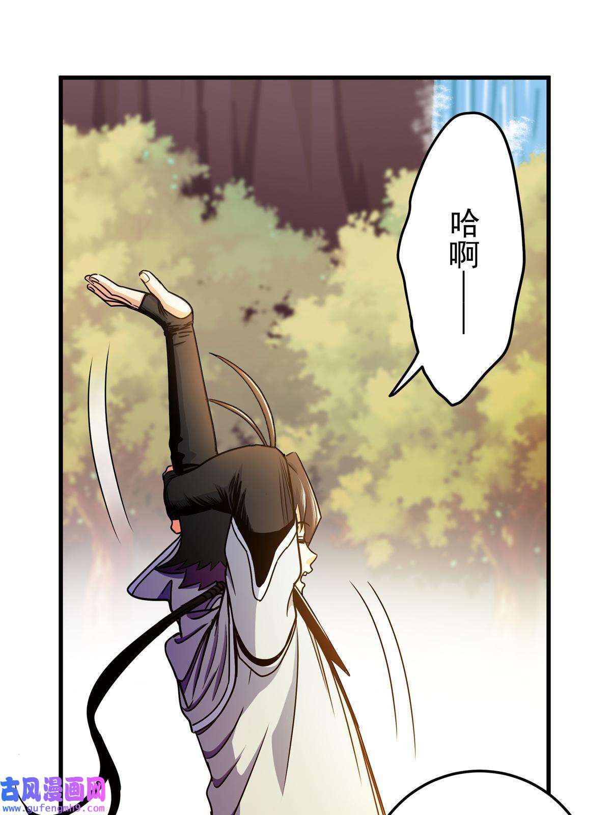 帝霸35 上午对练，下午抢救