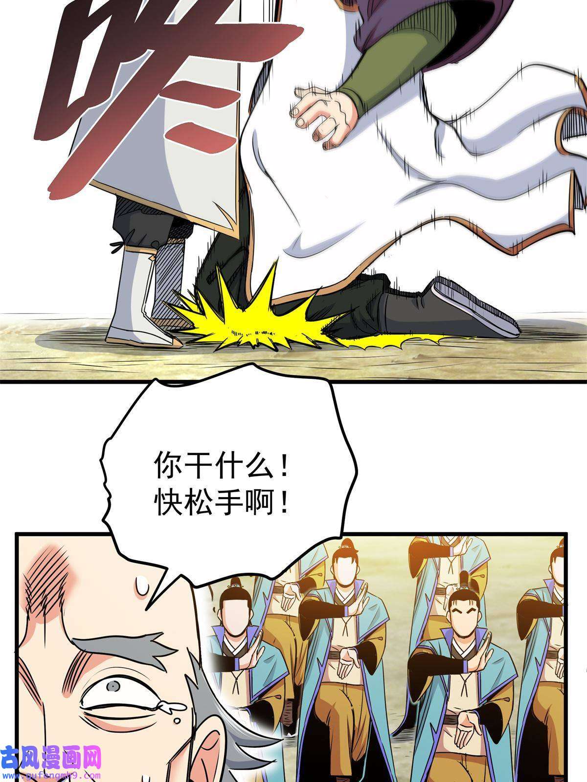帝霸35 上午对练，下午抢救
