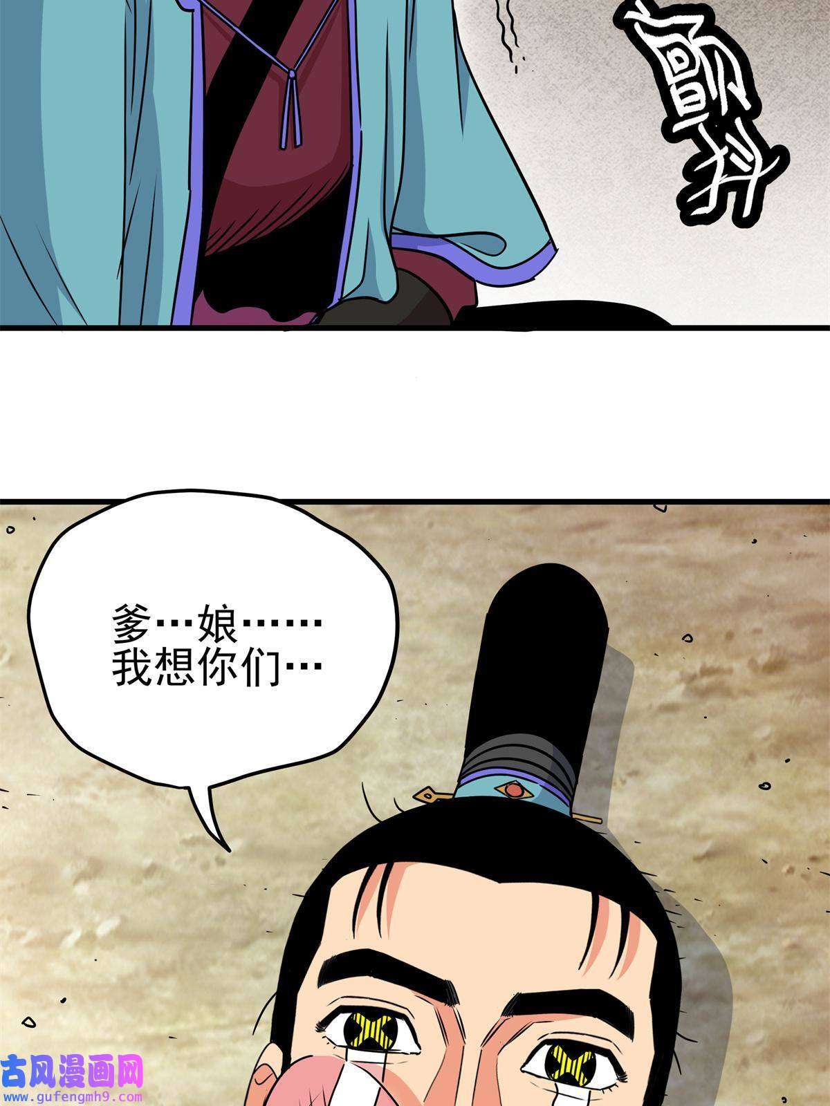 帝霸35 上午对练，下午抢救