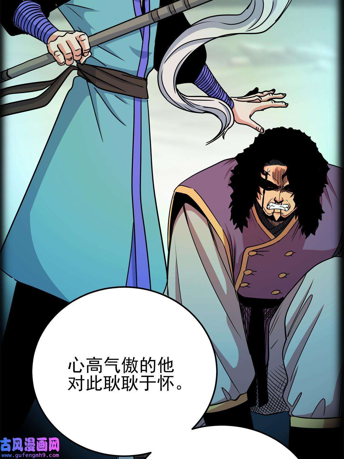 帝霸36 秘密