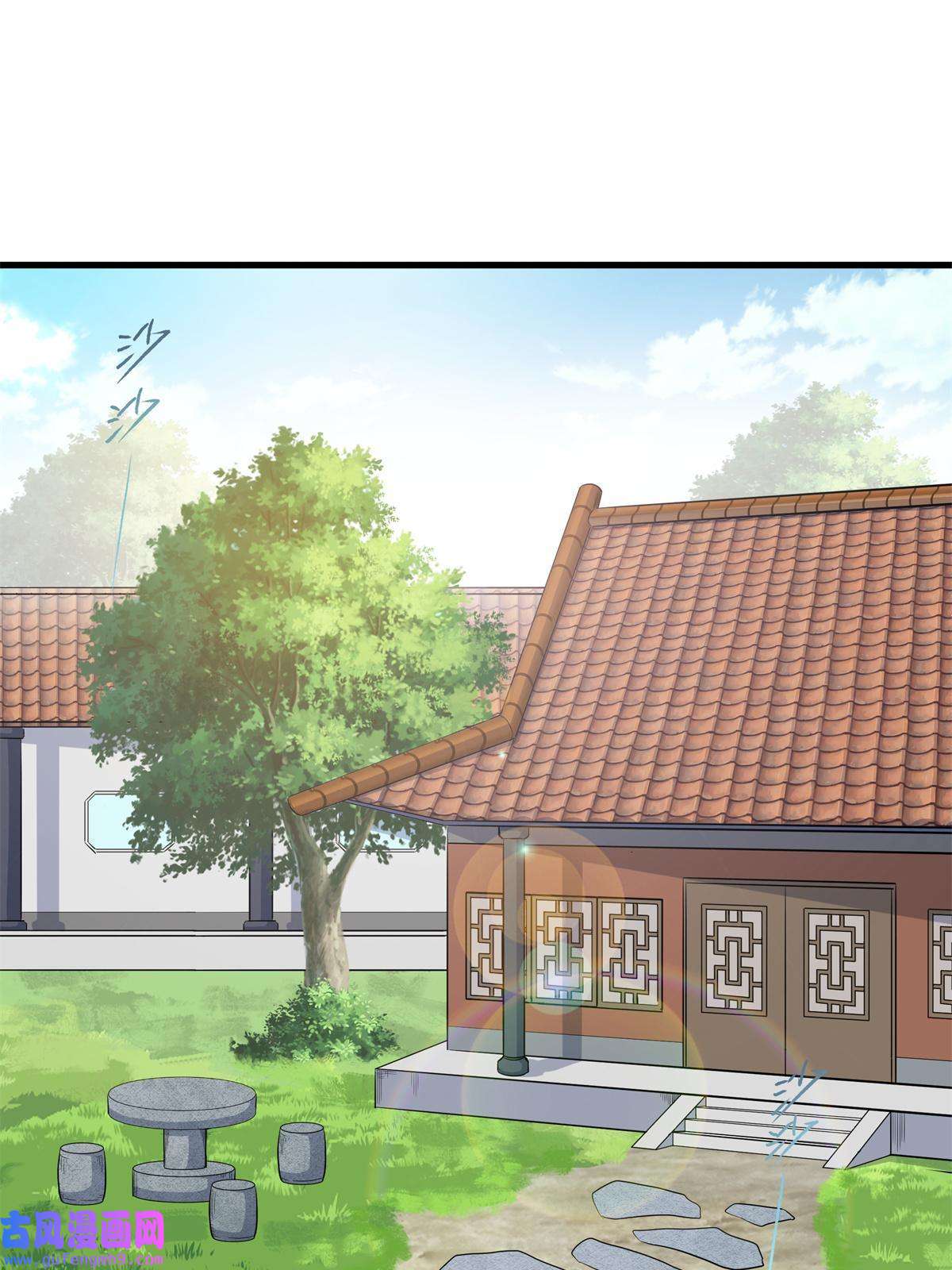 帝霸36 秘密