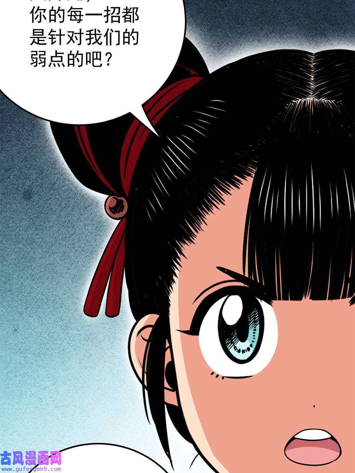 帝霸36 秘密