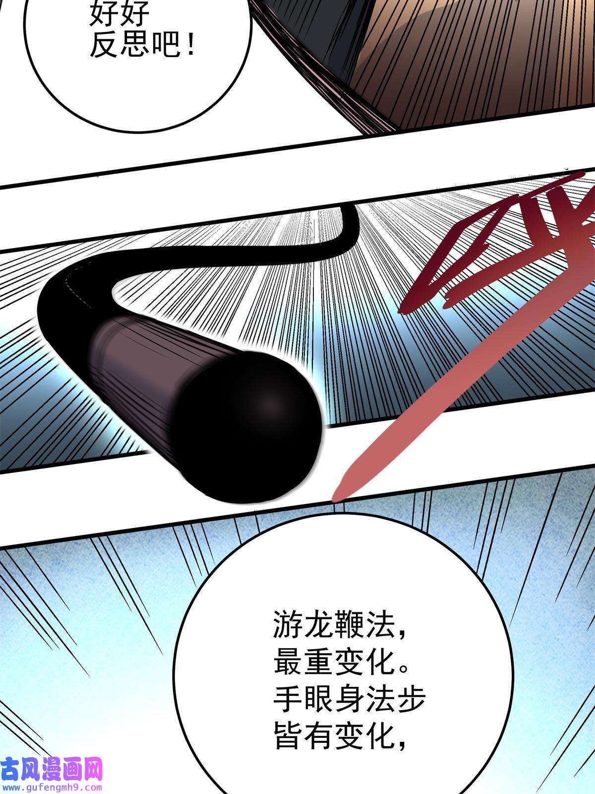 帝霸37 三人一组