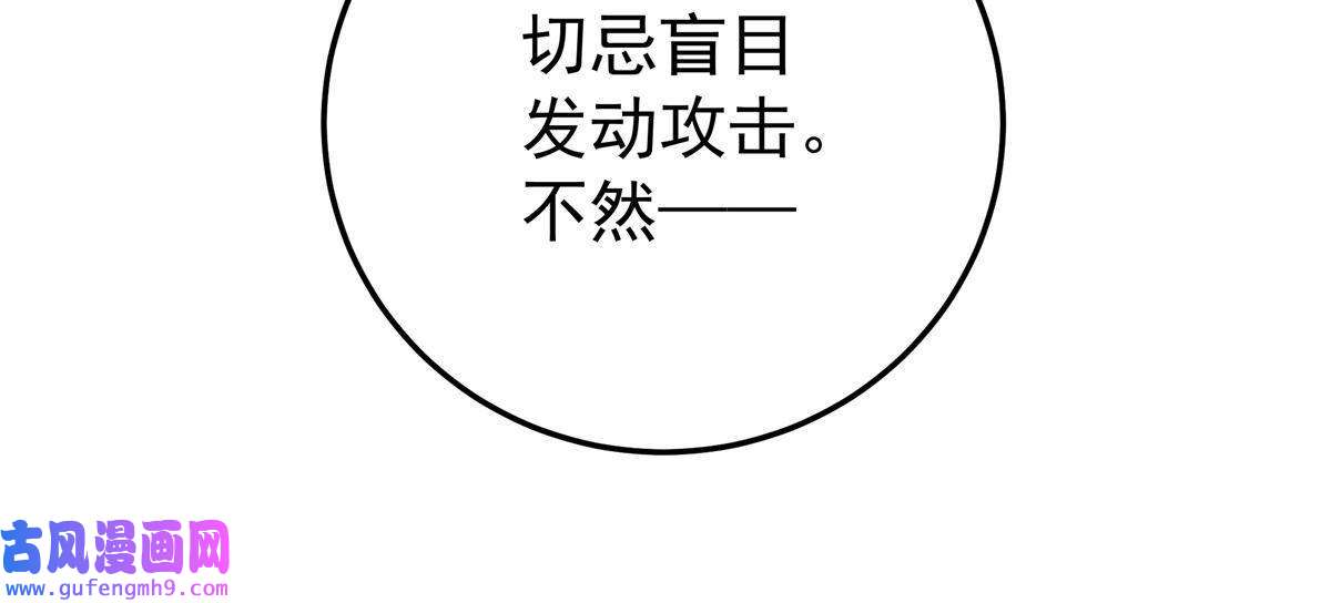 帝霸37 三人一组
