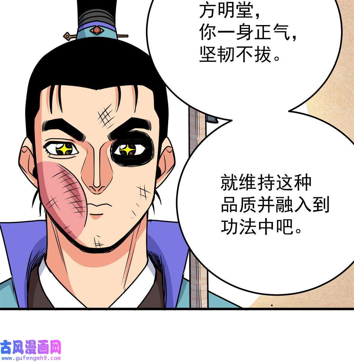 帝霸37 三人一组