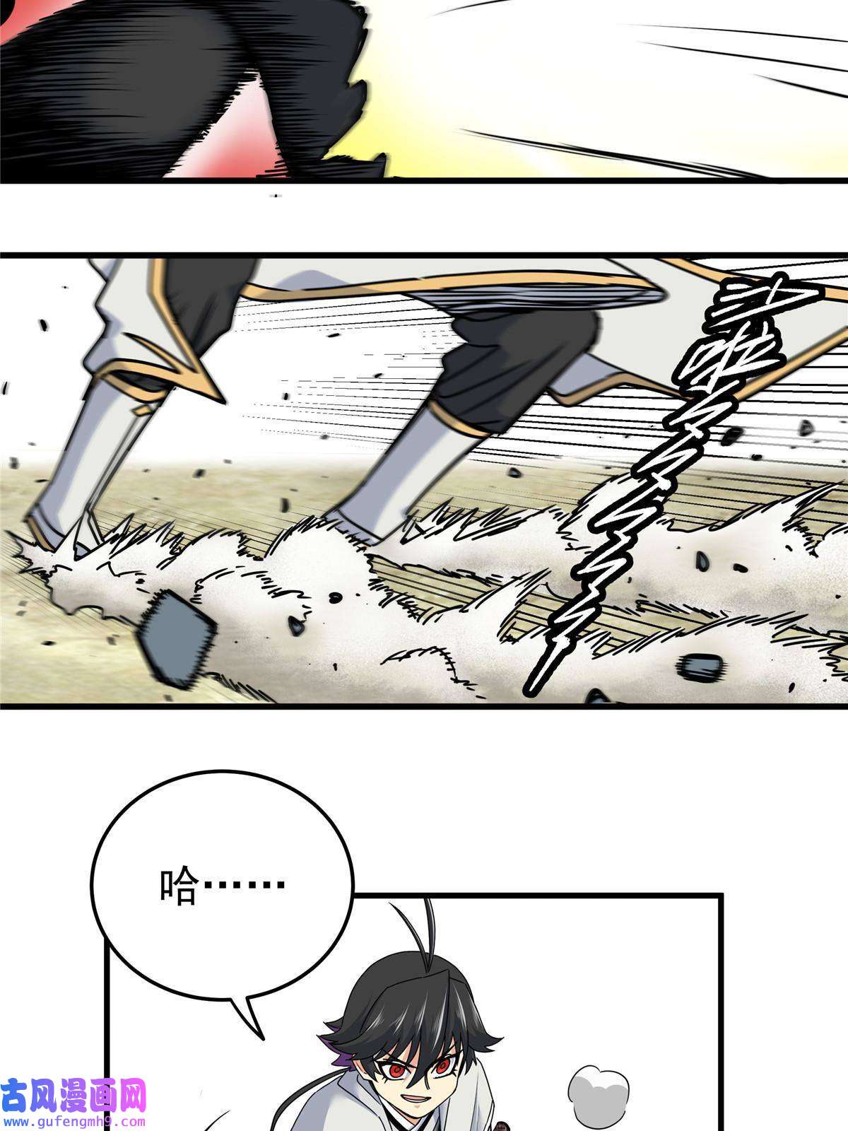 帝霸38 几斤几两？