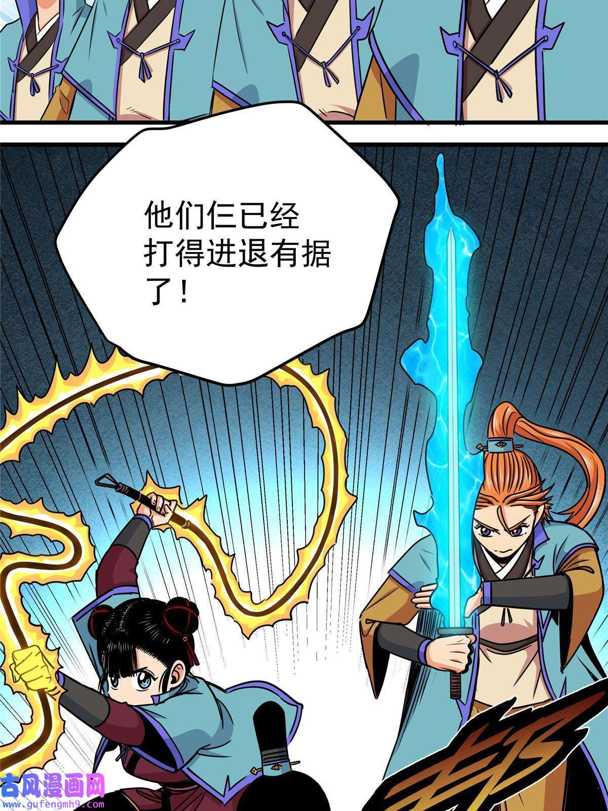 帝霸38 几斤几两？
