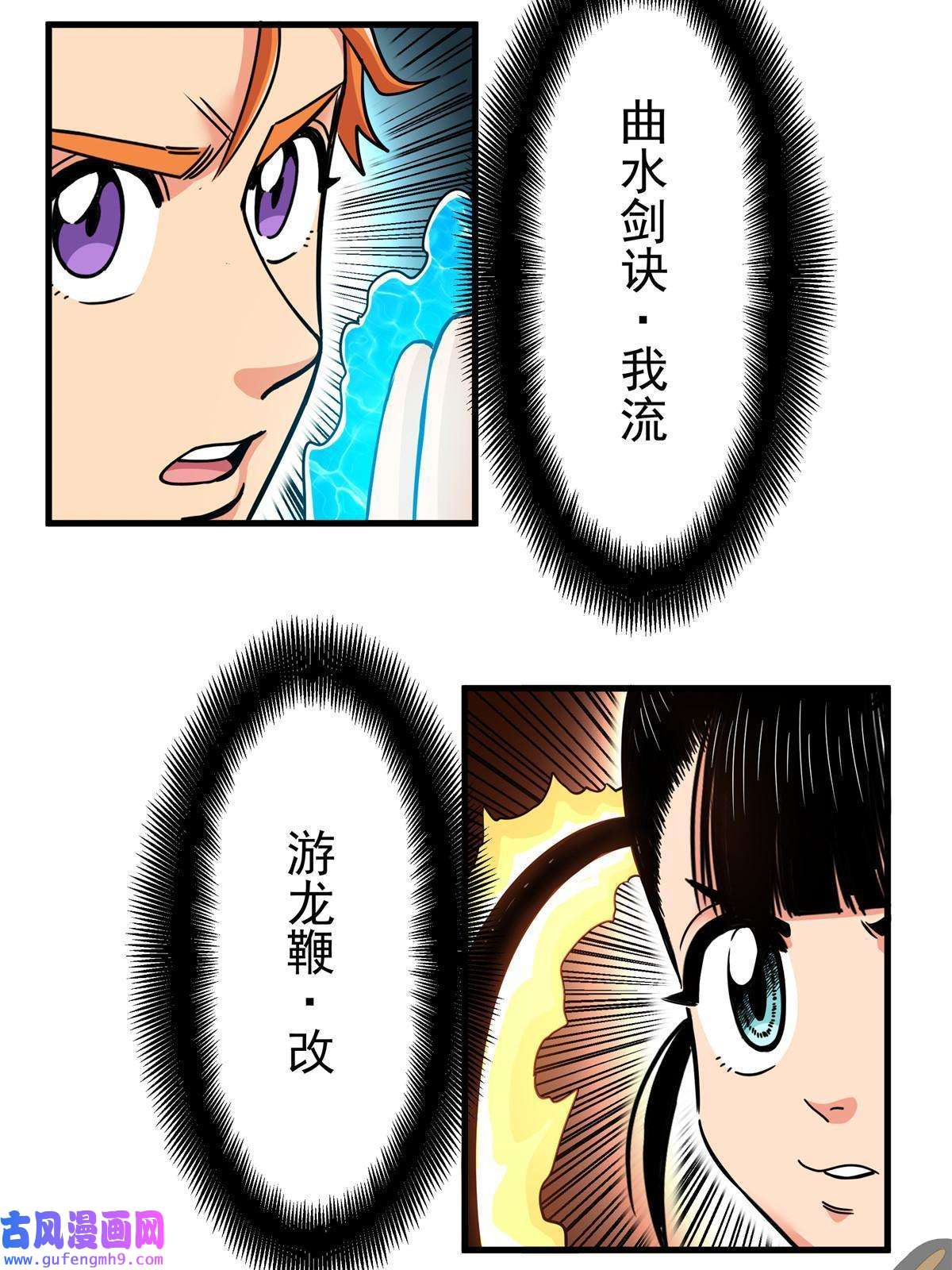 帝霸38 几斤几两？