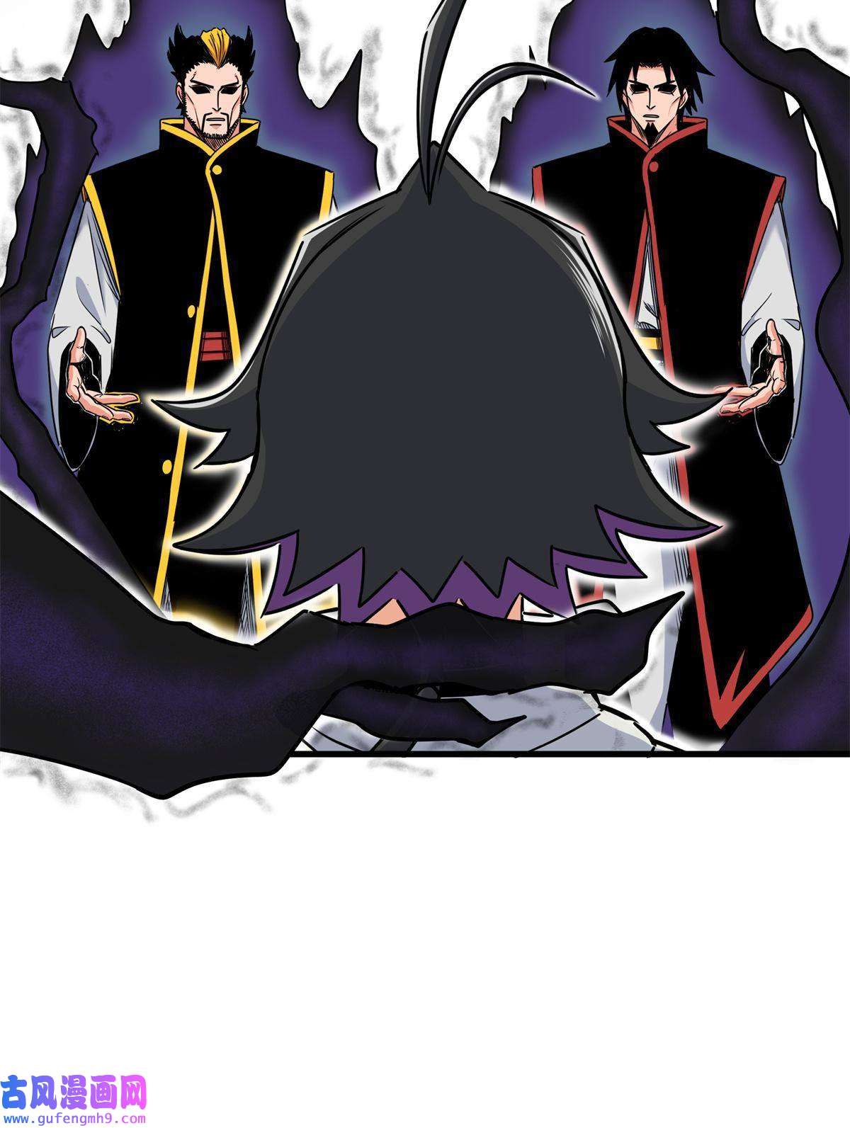 帝霸39 死吧