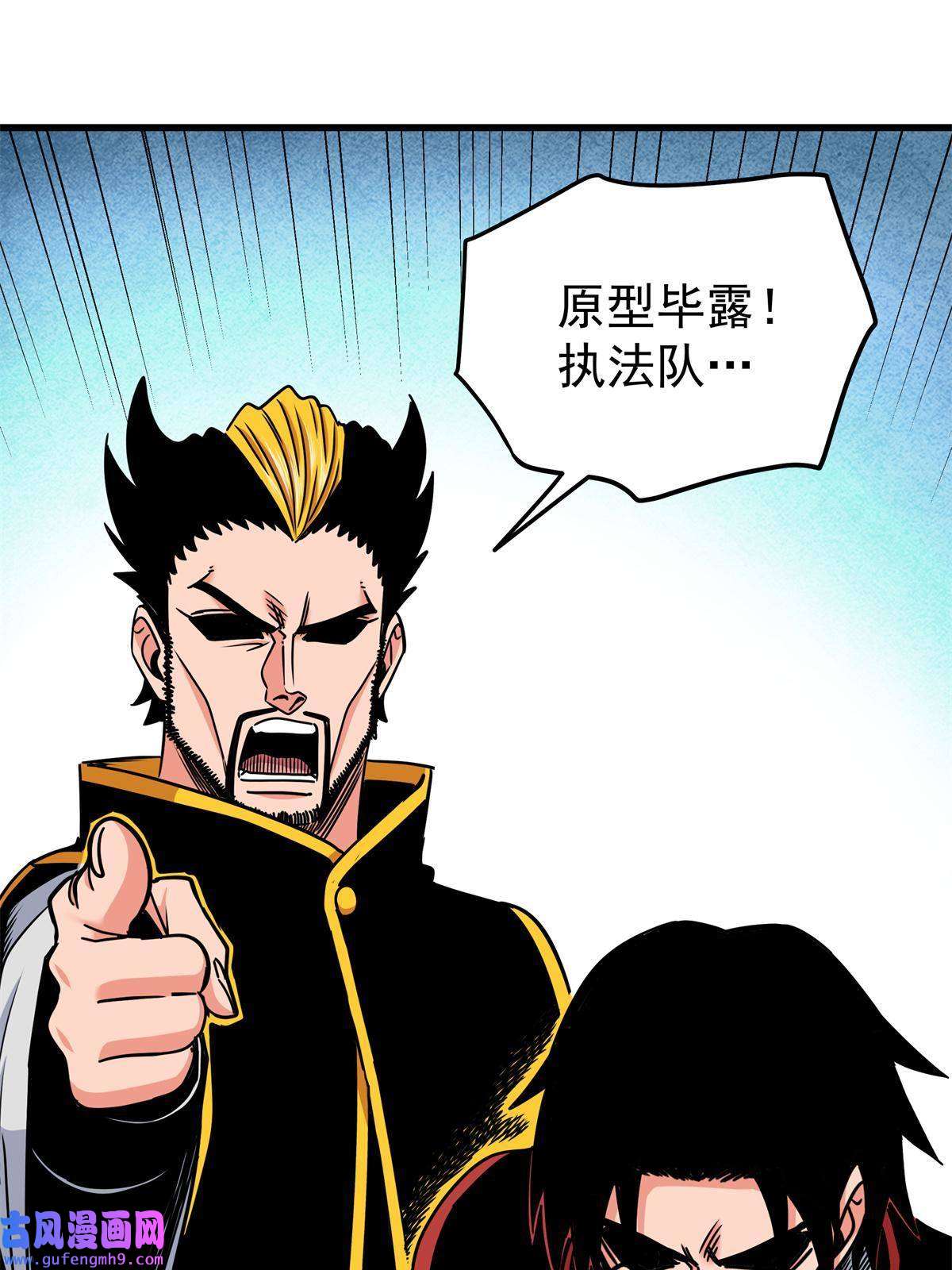 帝霸40 让你们一招