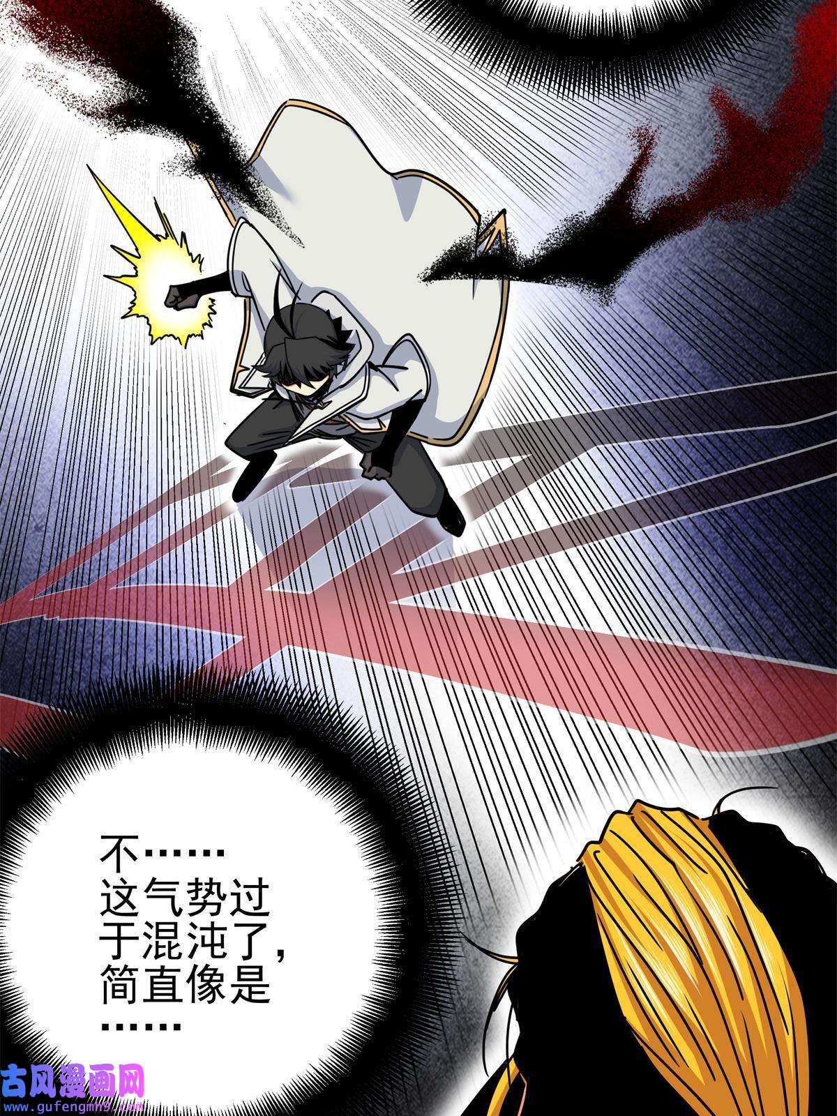 帝霸40 让你们一招